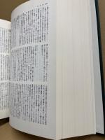 広島県の地名　日本歴史地名大系　第35巻