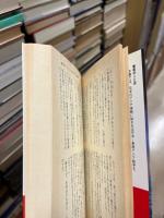 真珠湾軍事裁判開廷ス