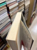 真珠湾軍事裁判開廷ス