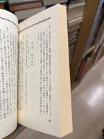 十二月八日未明