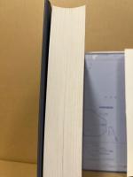 真珠湾への道 : 開戦・避戦9つの選択肢