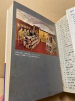 証言記録太平洋戦争 : 終戦への決断