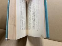 提督伊藤整一の生涯