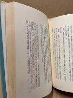 提督伊藤整一の生涯