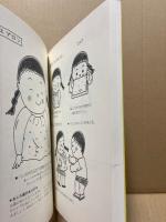 ハンカチ遊び : 新しいアイデア