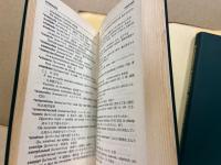 ロシヤ基本単語集 : 例文活用／科学技術