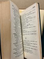 ロシヤ基本単語集 : 例文活用／科学技術