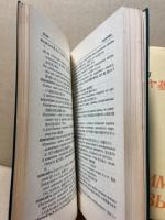 ロシヤ基本単語集 : 例文活用／科学技術