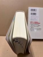 新コンサイス和独辞典