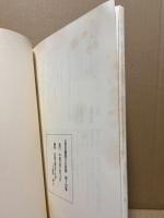 近世芸備地方の俳諧