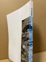 玉祖遺跡・西小路遺跡