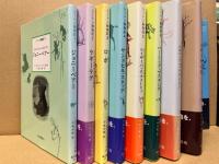 シートン動物記