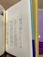 シートン動物記