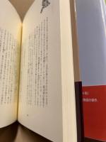 シートン動物記