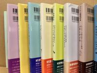 シートン動物記