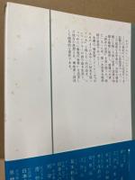 西洋の没落 : 文明と夜の思想家シュペングラーの生涯