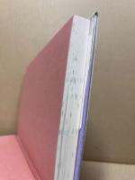 ファッション環境装置論 : 60年代VS80年代後半文化にうごめく解放と新保守的創造のあやとり