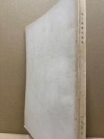 山と高原の地理 : 中国山地吉備高原巡検記