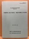 河道特性に及ぼす粘性土・軟岩の影響と河川技術