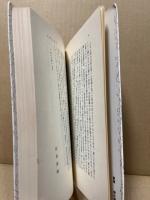 アーサー・ミラー : 劇作家への道