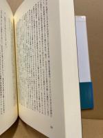 英文学の内なる外部 : ポストコロニアリズムと文化の混交