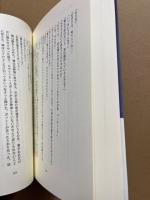 ウースター家の掟