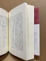 エムズワース卿の受難録／マリナー氏の冒険譚