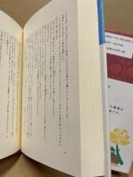 エムズワース卿の受難録／マリナー氏の冒険譚