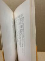 小説家と作中人物