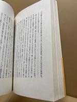 小説の読者