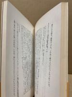 詩をどう読むか