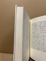 目の中の劇場 : アリス狩り