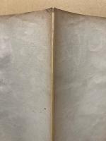 行書阿房宮　(拓本)