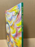 わたしはおばあちゃんがすき