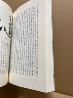 紙表紙の誘惑 : アメリカン・ペーパーバック・ラビリンス