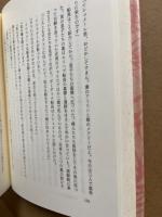 別れる理由 : 短篇小説集