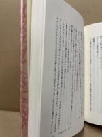 別れる理由 : 短篇小説集