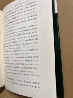 テニスンの森を歩く