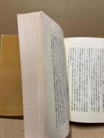 ドストエフスキーの「大審問官」