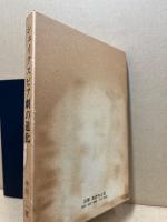 シェイクスピア劇の道化