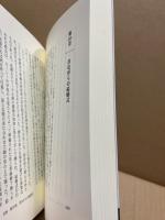 ルーシー・テンプル