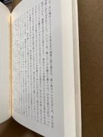 スパニッシュ・ヒロイン : 戦争と愛の物語