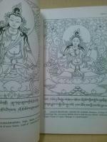Kailash : a journal of Himalayan studies Vol. 3, no. 4