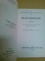 जोनराजकृत राजतरङ्गिणी : आलोचनात्मक भूमिका, ऐतिहासिक, भौगोलिक तथा सांस्कृतिक अध्ययन एवं हिन्दी अनुवाद सहित Rājatarangini of Jonarāj : translation, with critical introduction, historical, cultural and geographical notes in Hindi 