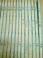 大日本史　全25冊揃　　　　　　　　　
