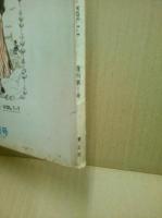 ユリイカ　詩と批評　創刊号（復刊1号）