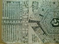 年回早ぐり　一枚もの