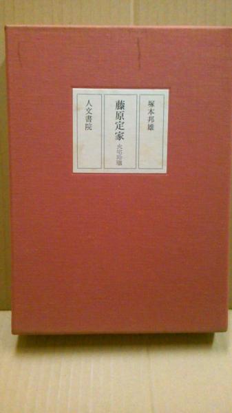 ミラベルの数の書(ジェイムズ・メリル 著 ; 志村正雄 訳) / (広島)大学 ミラベルの数の書(ジェイムズ・メリル 著 ; 志村正雄 訳) / (広島)大学
