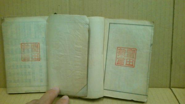 詩韻活法 訓蒙月令 乾坤 2冊(瀧川昇 編) / 古本、中古本、古書籍の通販