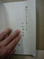 水田浩堂
